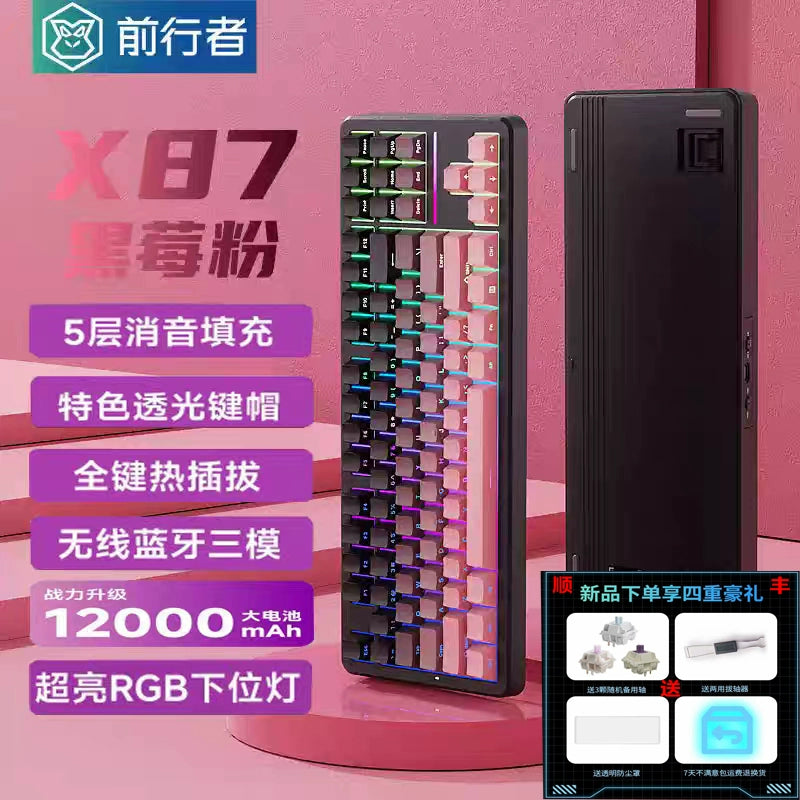 Pioneer X87pro