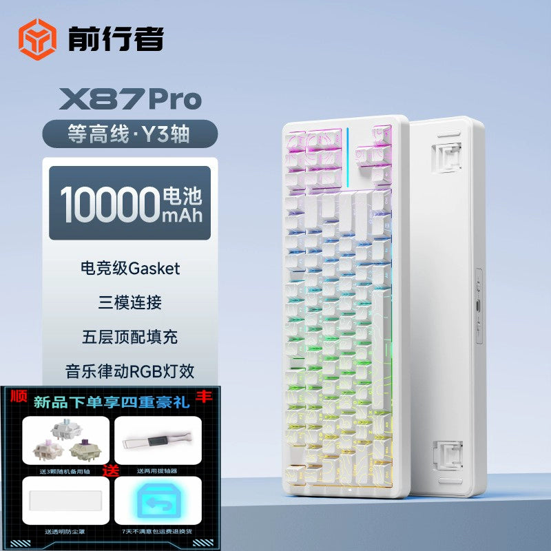 Pioneer X87pro
