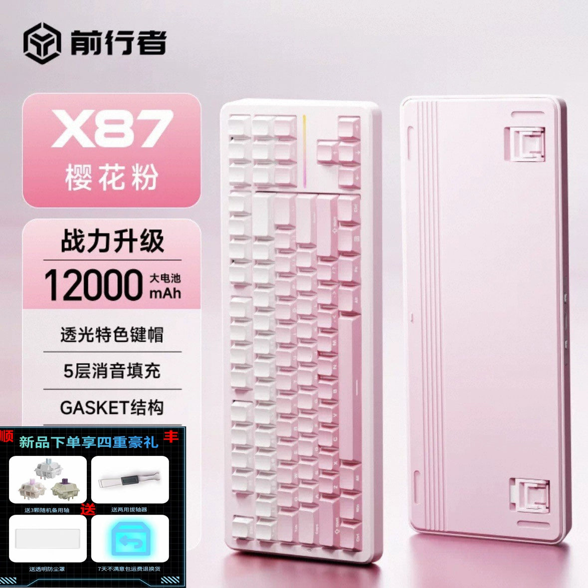 Pioneer X87pro